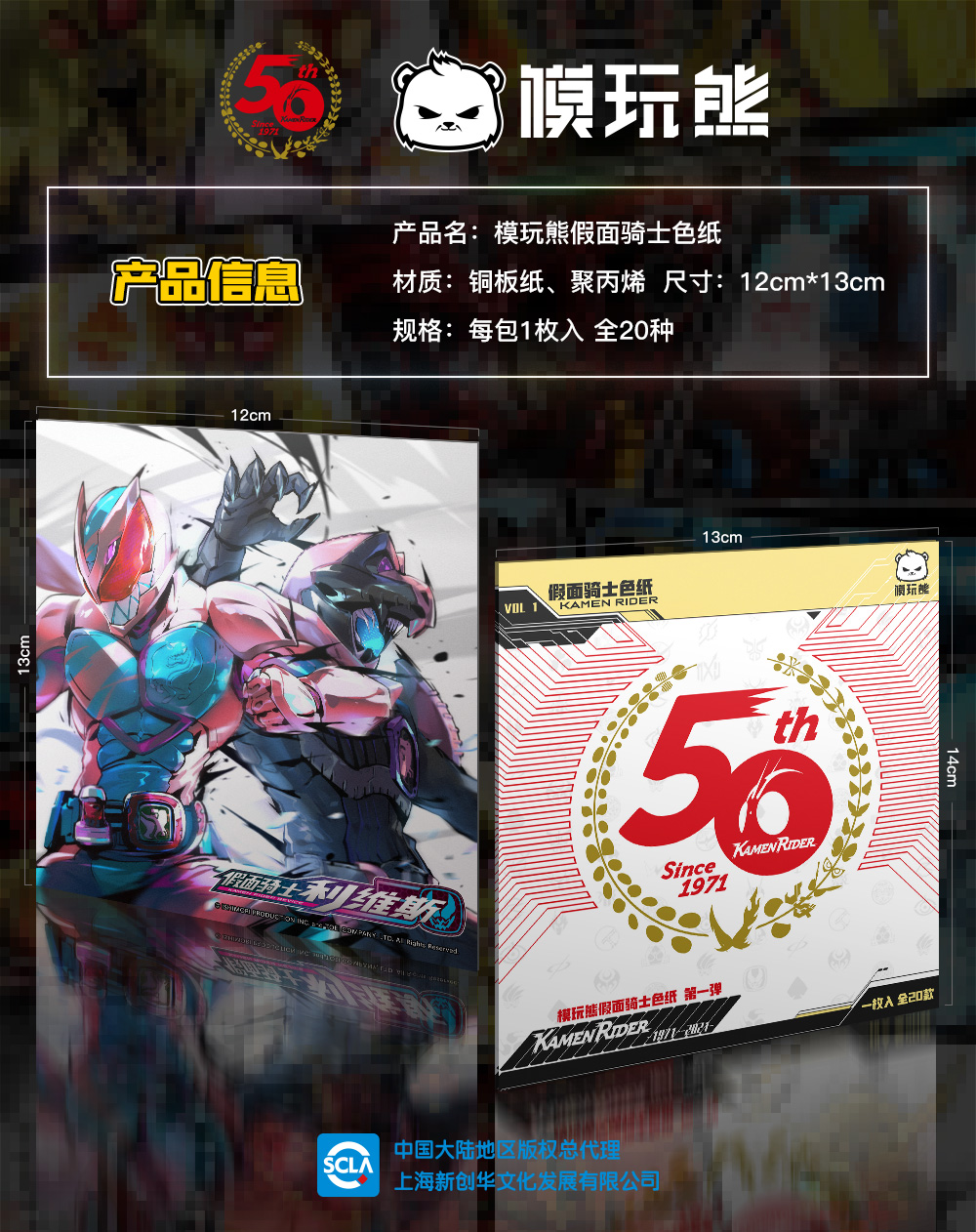 产品信息页.jpg