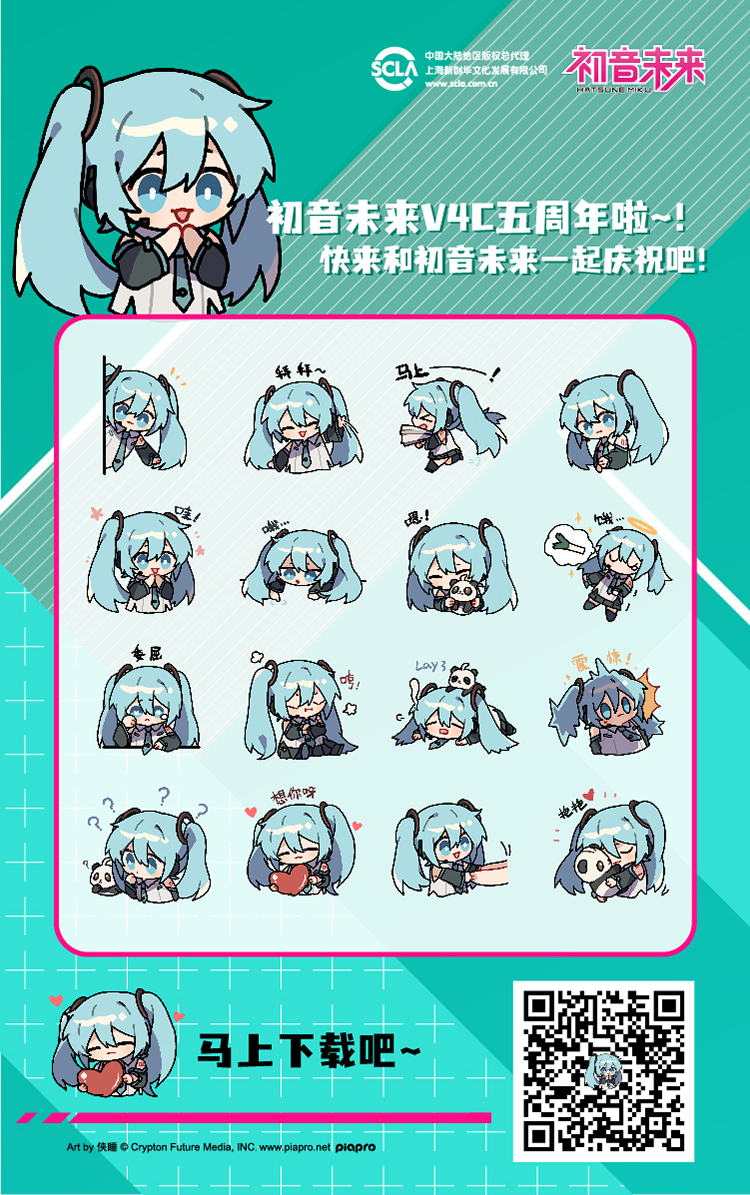 第一弹 表情包上架图.png