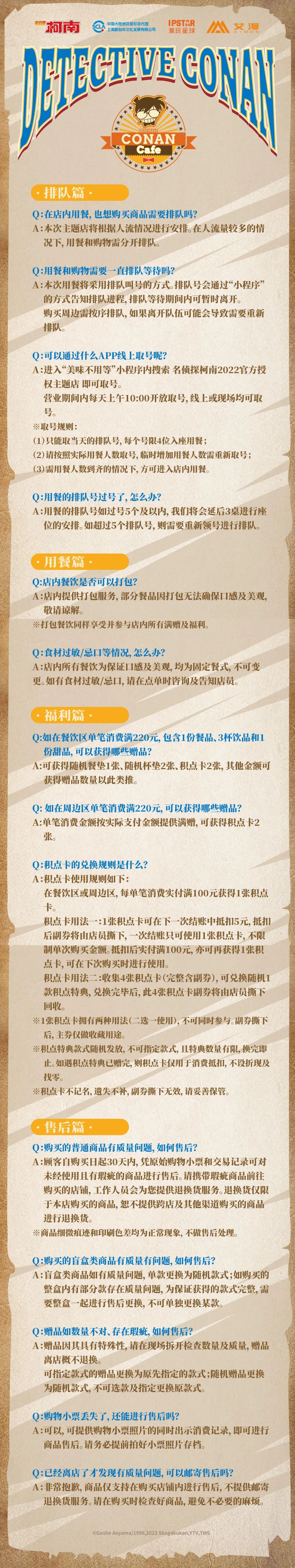 微信图片_20230109160001.jpg