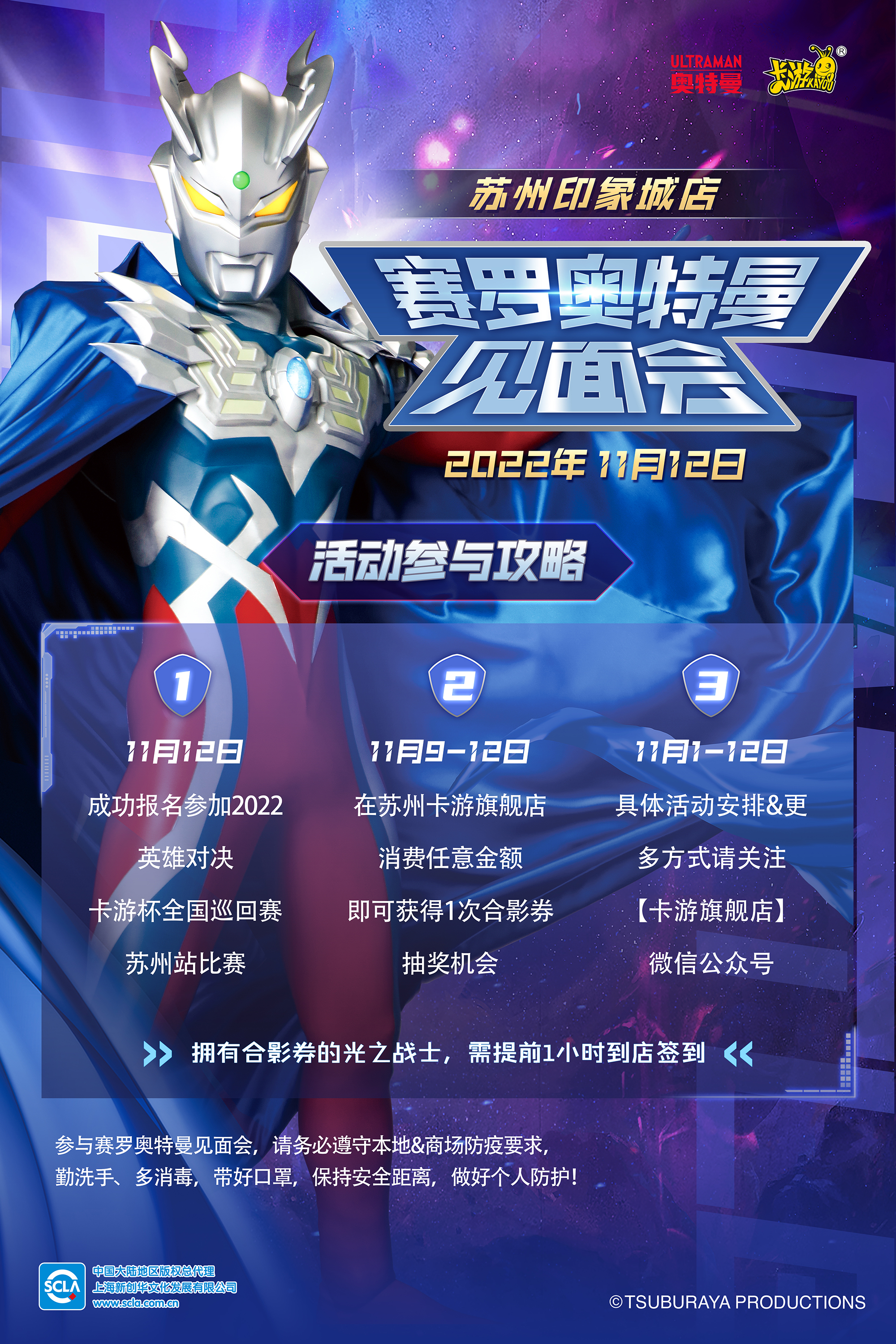 微信图片_20221104094440.jpg