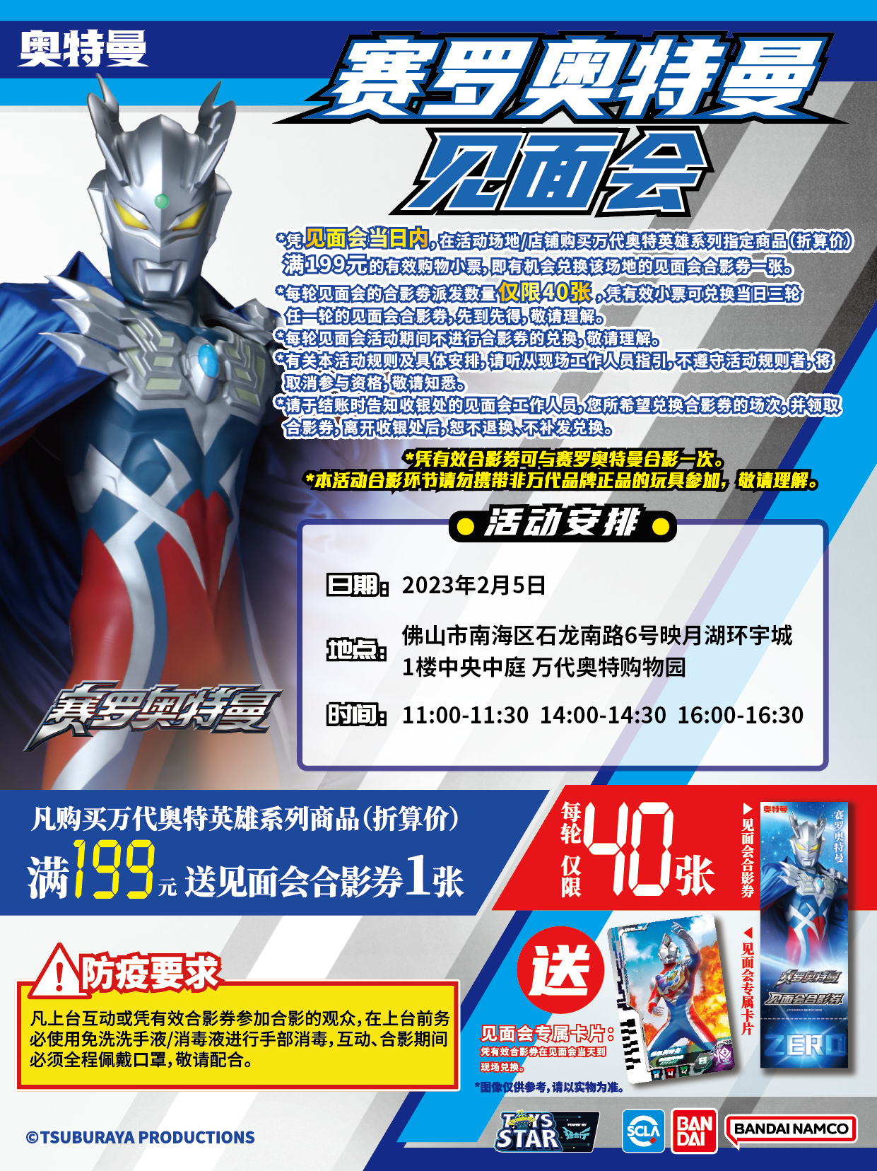 微信图片_20230130135154.png
