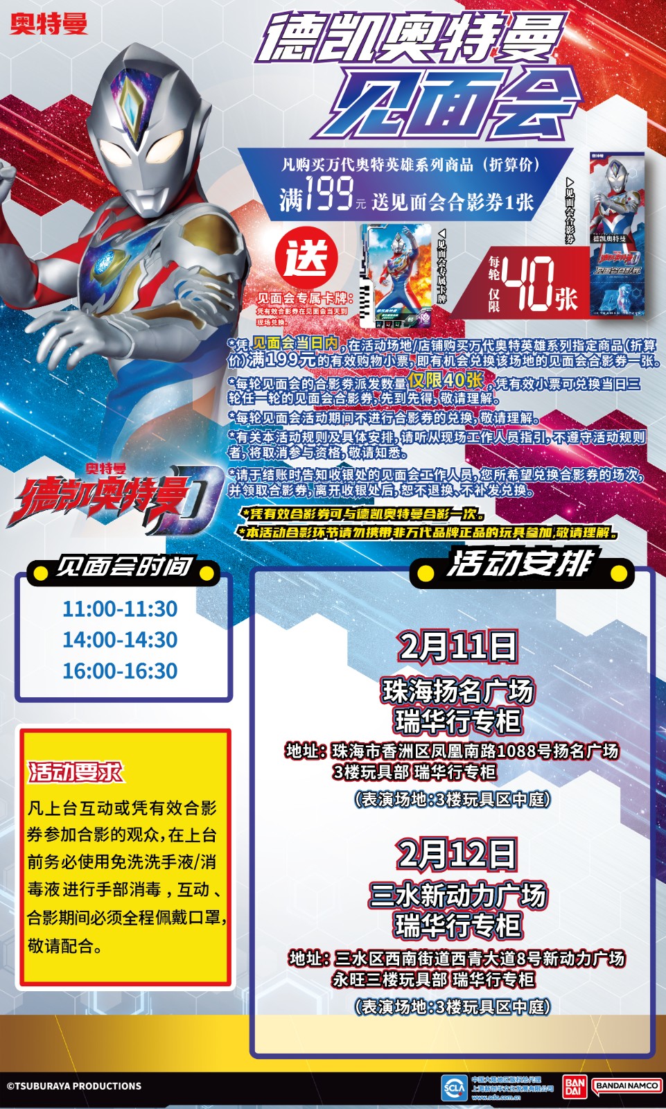 微信图片_20230203150240.jpg