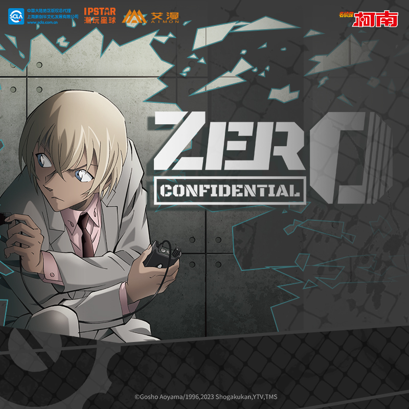 Zero-banner-800-800.jpg