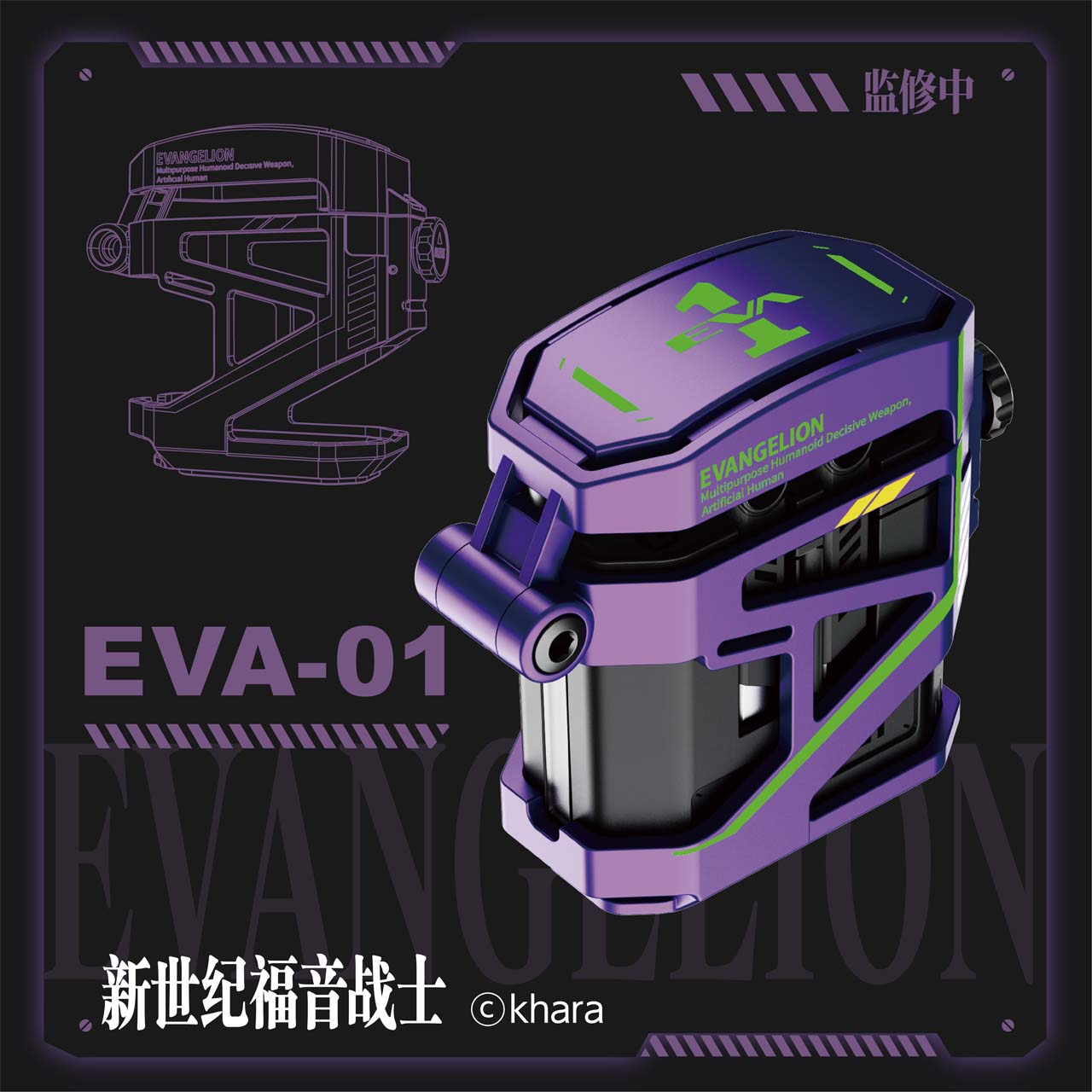 EVA宣发-04.jpg