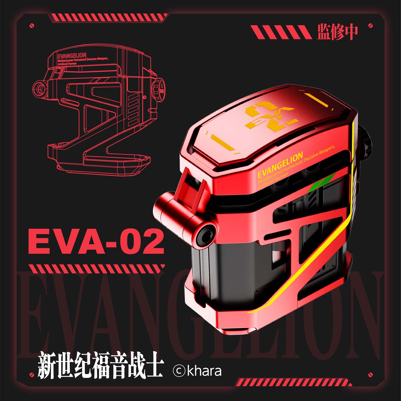 EVA宣发-05.jpg