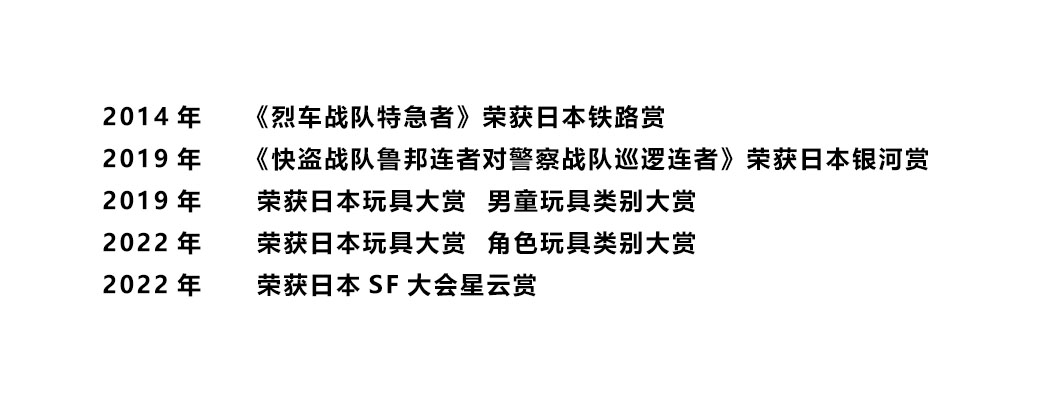 24 超级战队.jpg