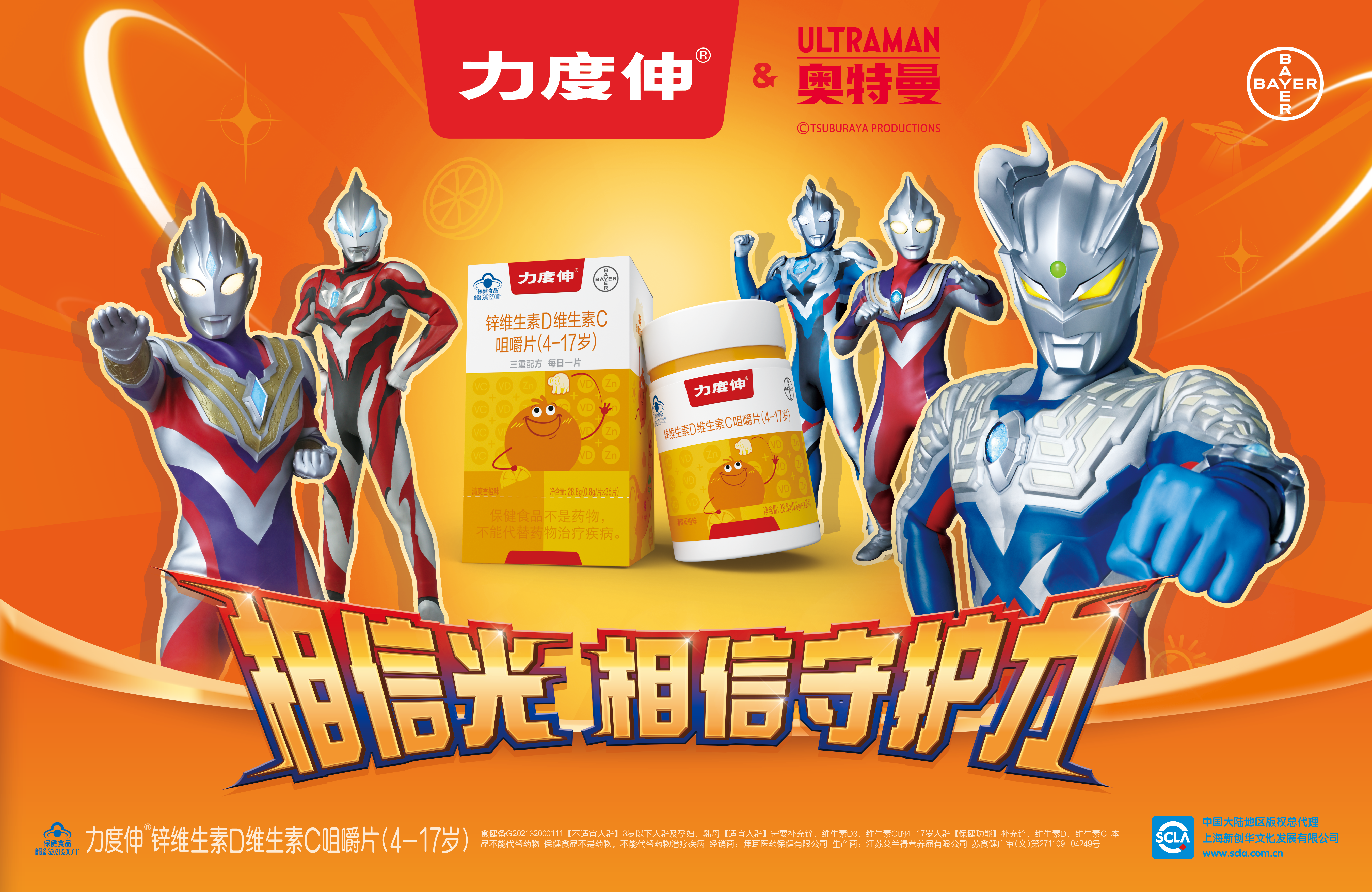 力度上.png