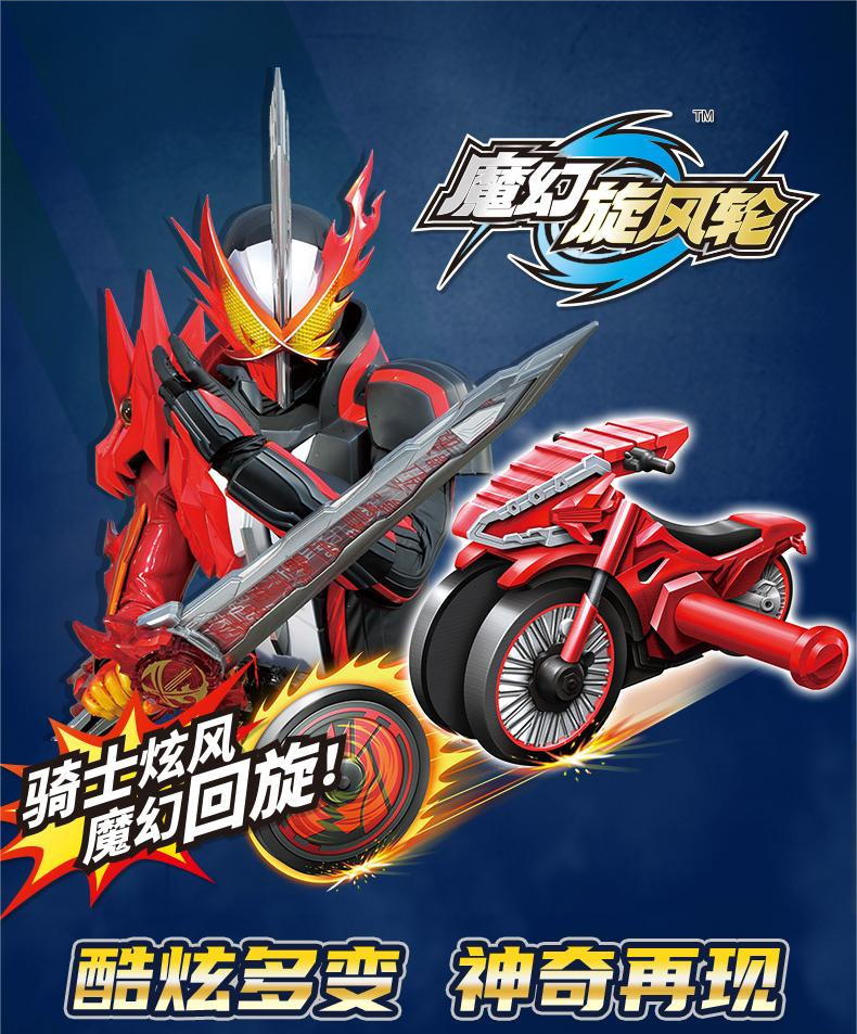 假面骑士推文02_01.jpg