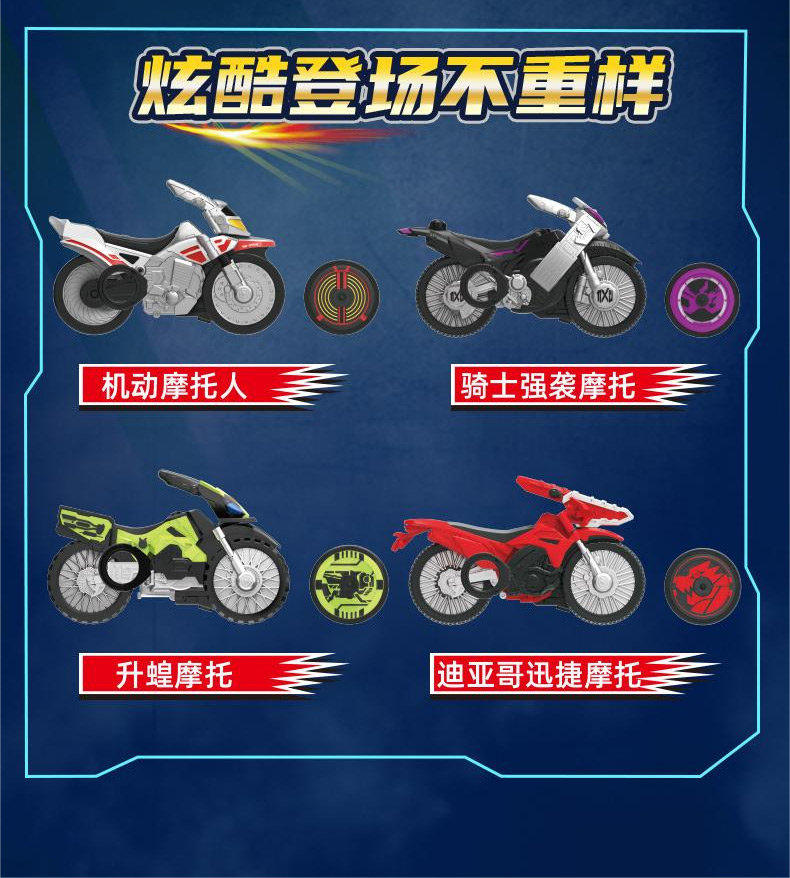 假面骑士推文02_02.jpg