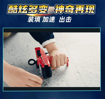 假面骑士推文03.gif