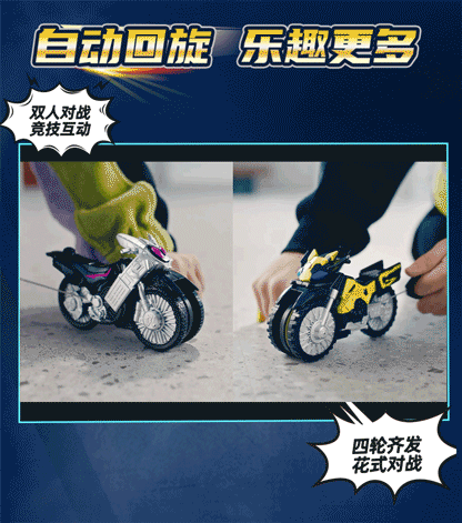 假面骑士推文05.gif