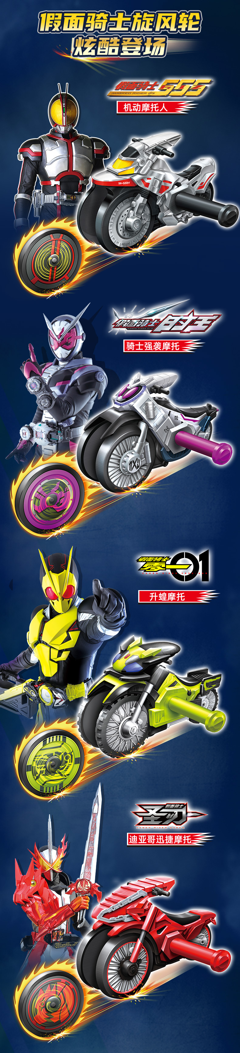 假面骑士推文07.jpg