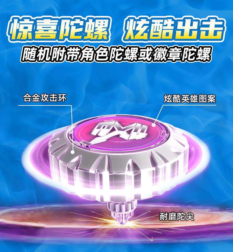 假面骑士推文13.jpg