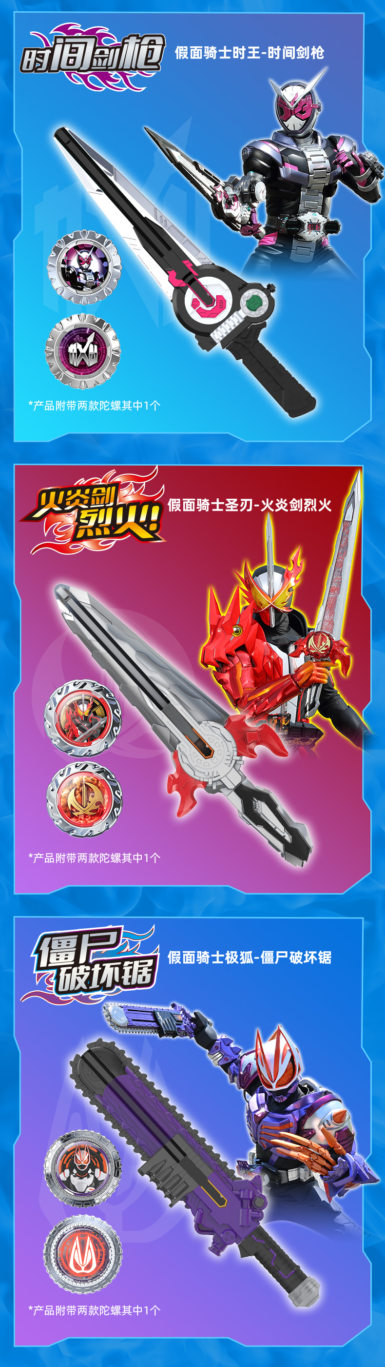 假面骑士推文15.jpg