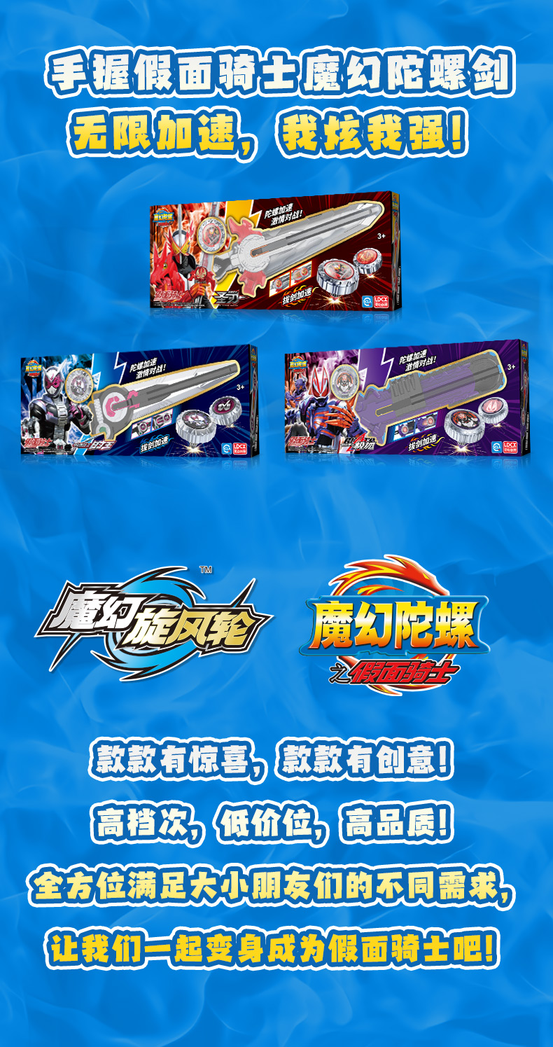 假面骑士推文16.jpg