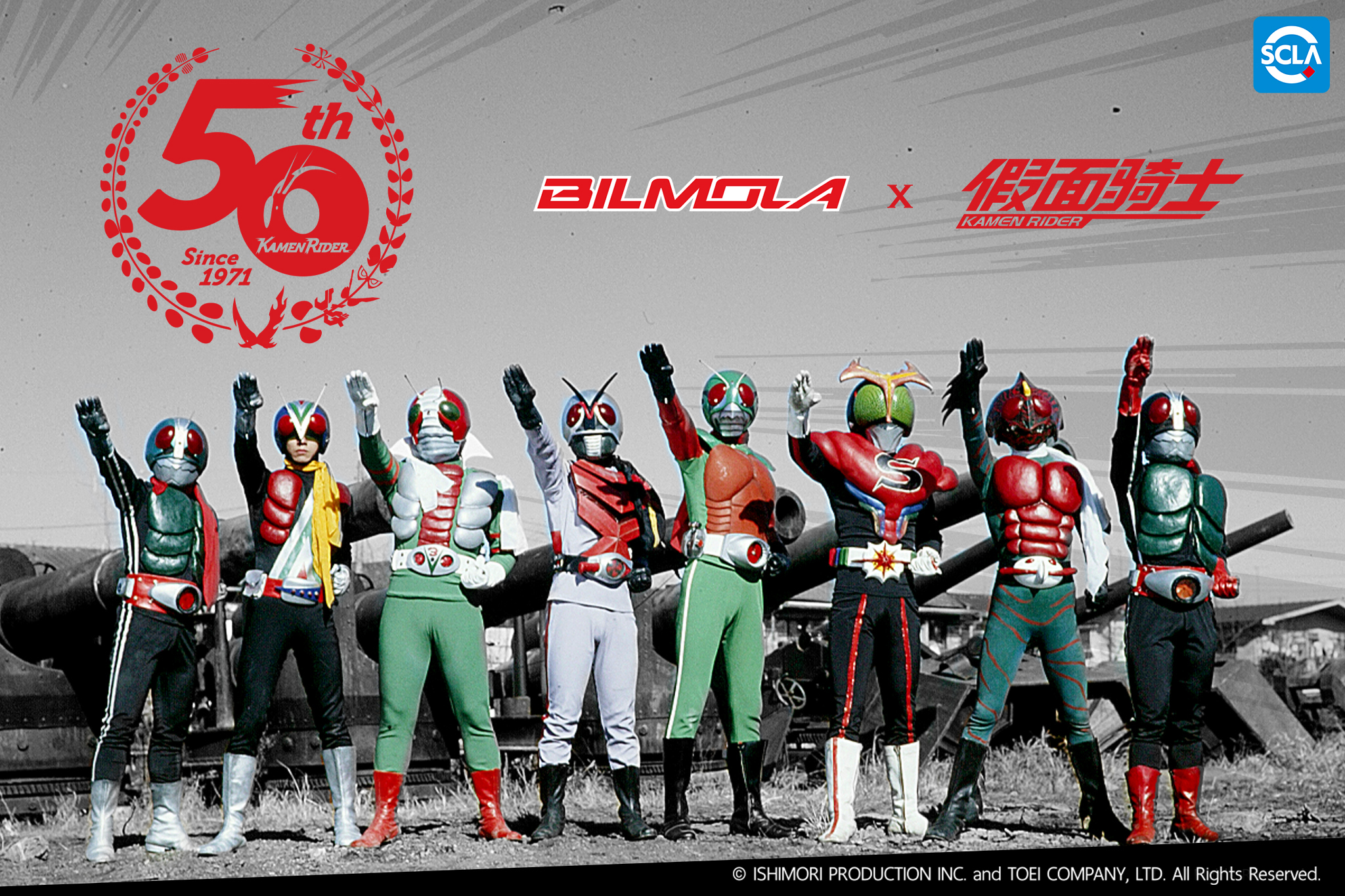 FB kamen rider H.jpg