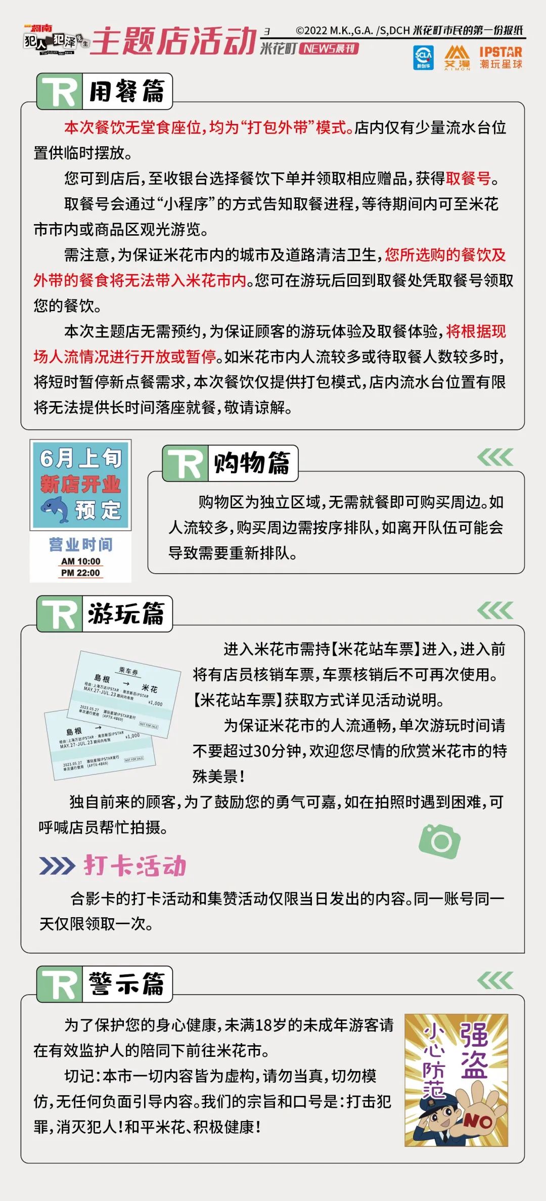 微信图片_20230626102302.jpg