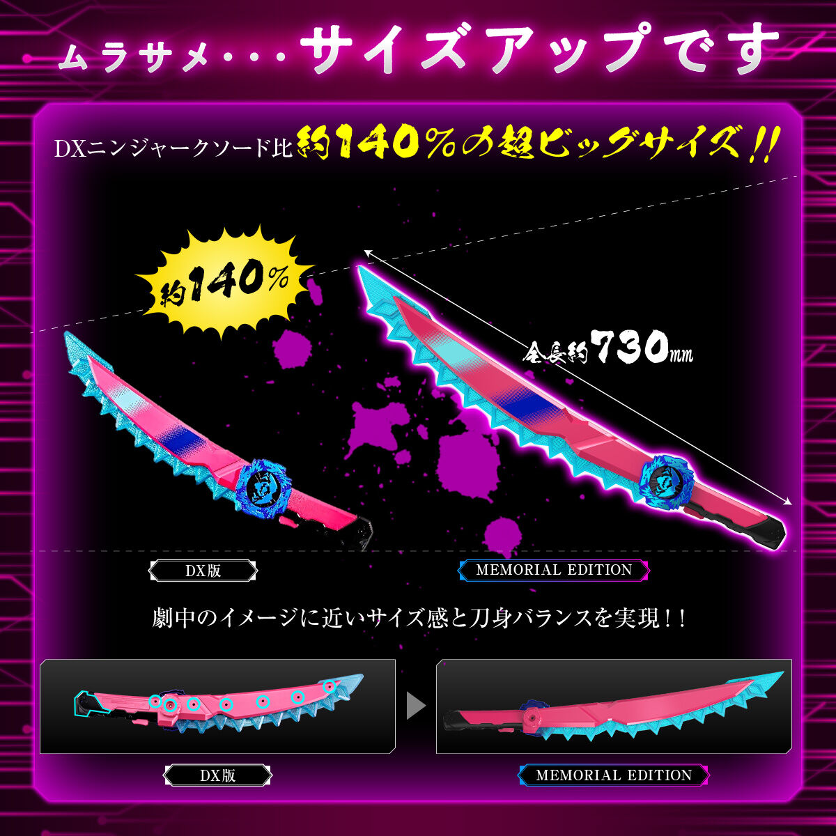 ningark_sword_01djiesk.jpg