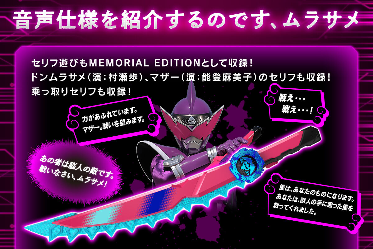 ningark_sword_02fedjskl.jpg
