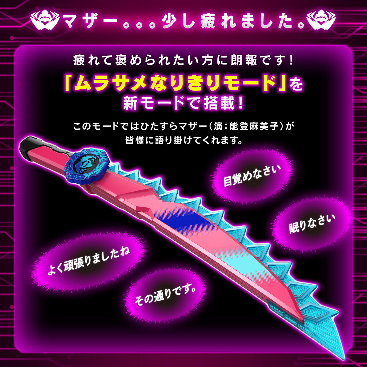 ningark_sword_05dkds.jpg