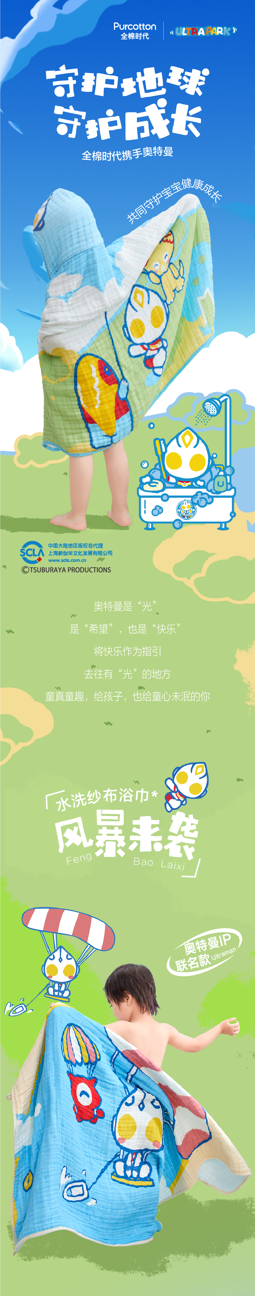 1690885494406505.png