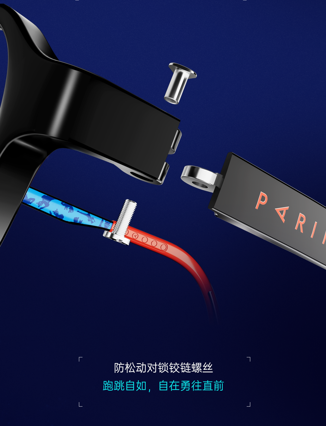 奥特曼推文终稿_03.png