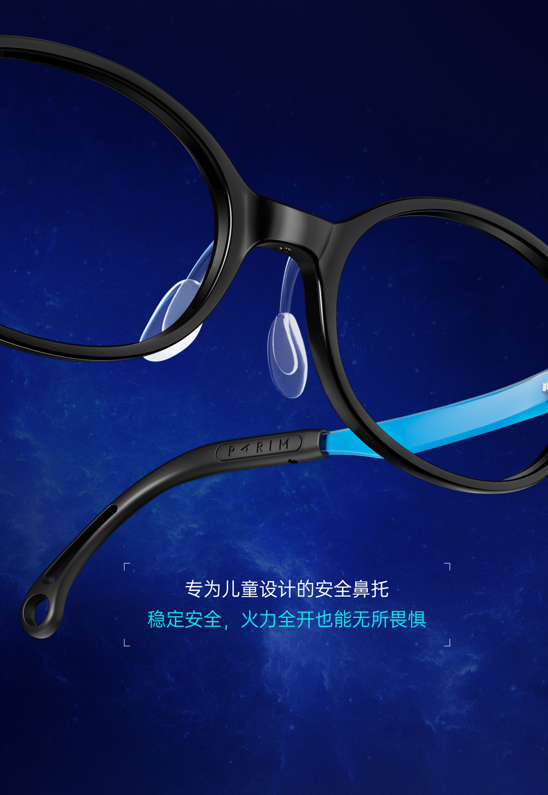 奥特曼推文终稿_04.png
