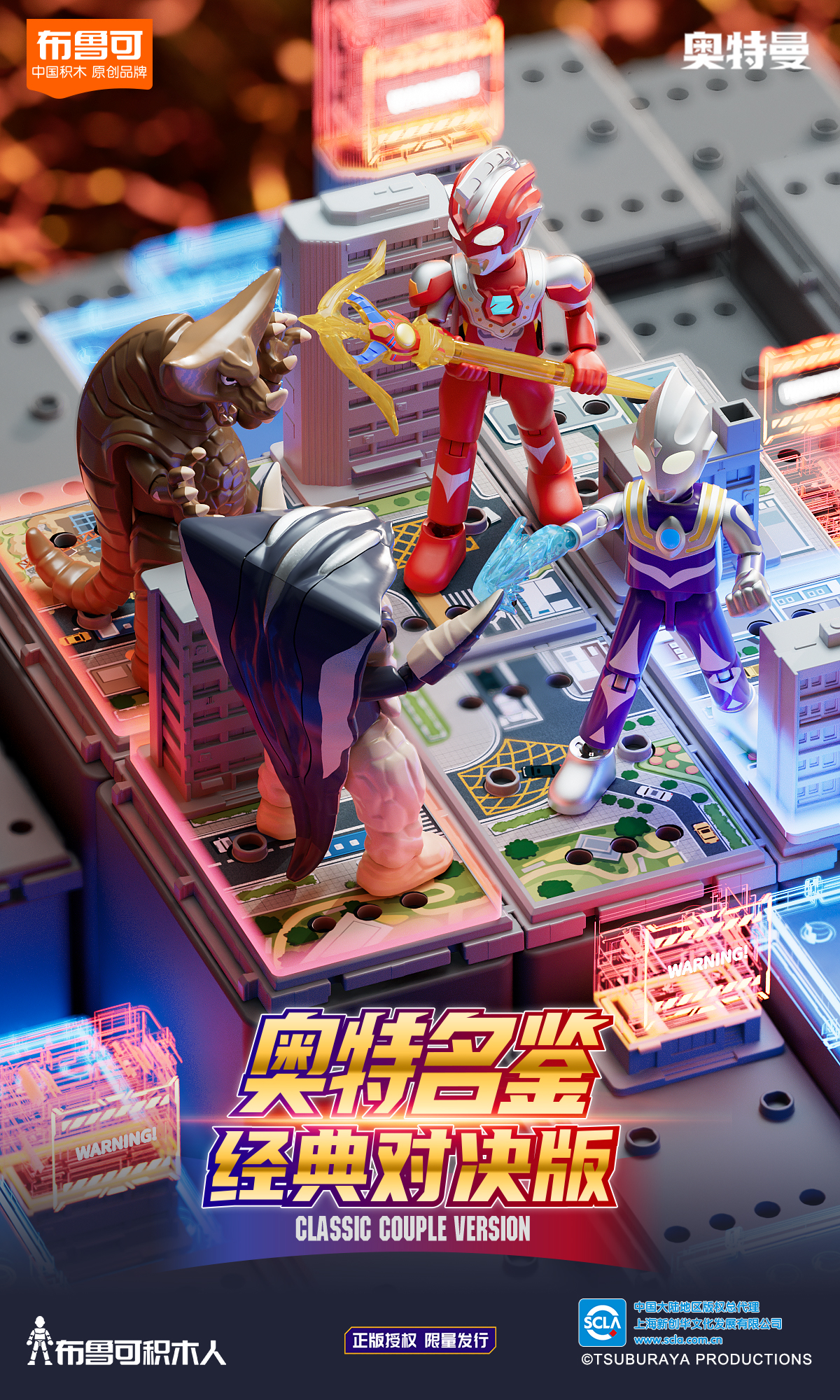 经典对决版.jpg