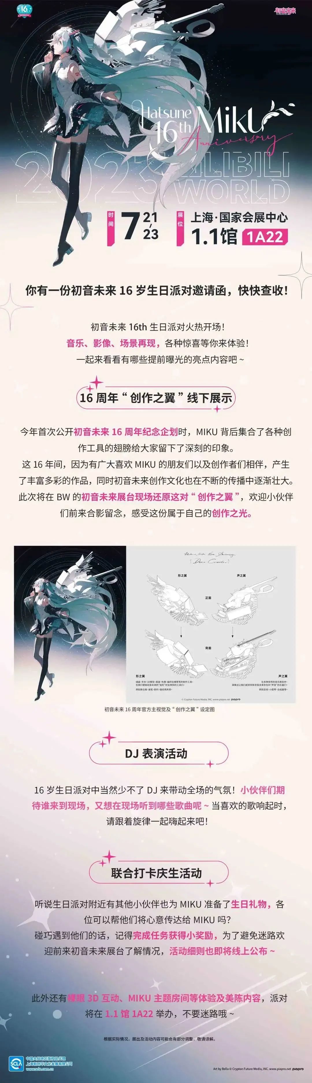 初音bw.jpg