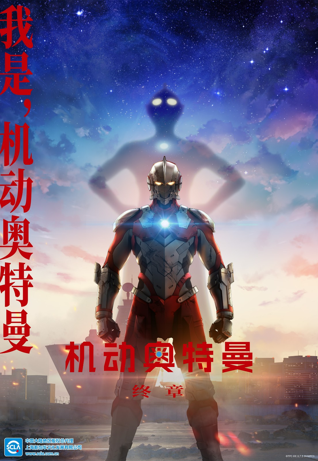 key_tate_ol_cn-带scla logo 拷贝 2.jpg