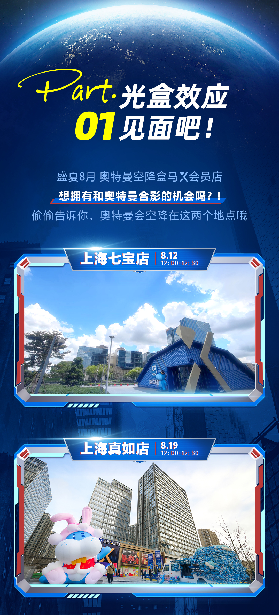 公众号-0804光盒效应_02.jpg