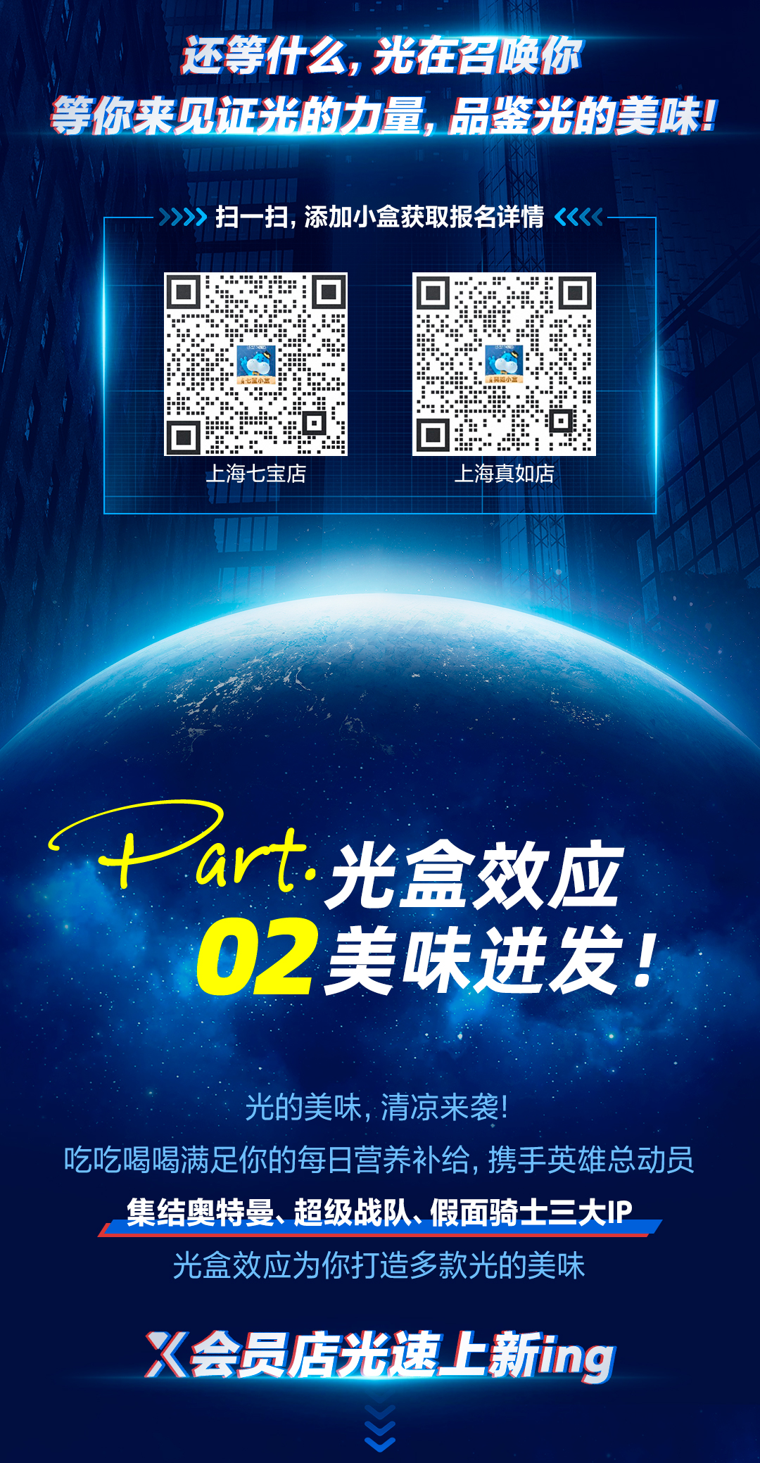公众号-0804光盒效应_03.jpg