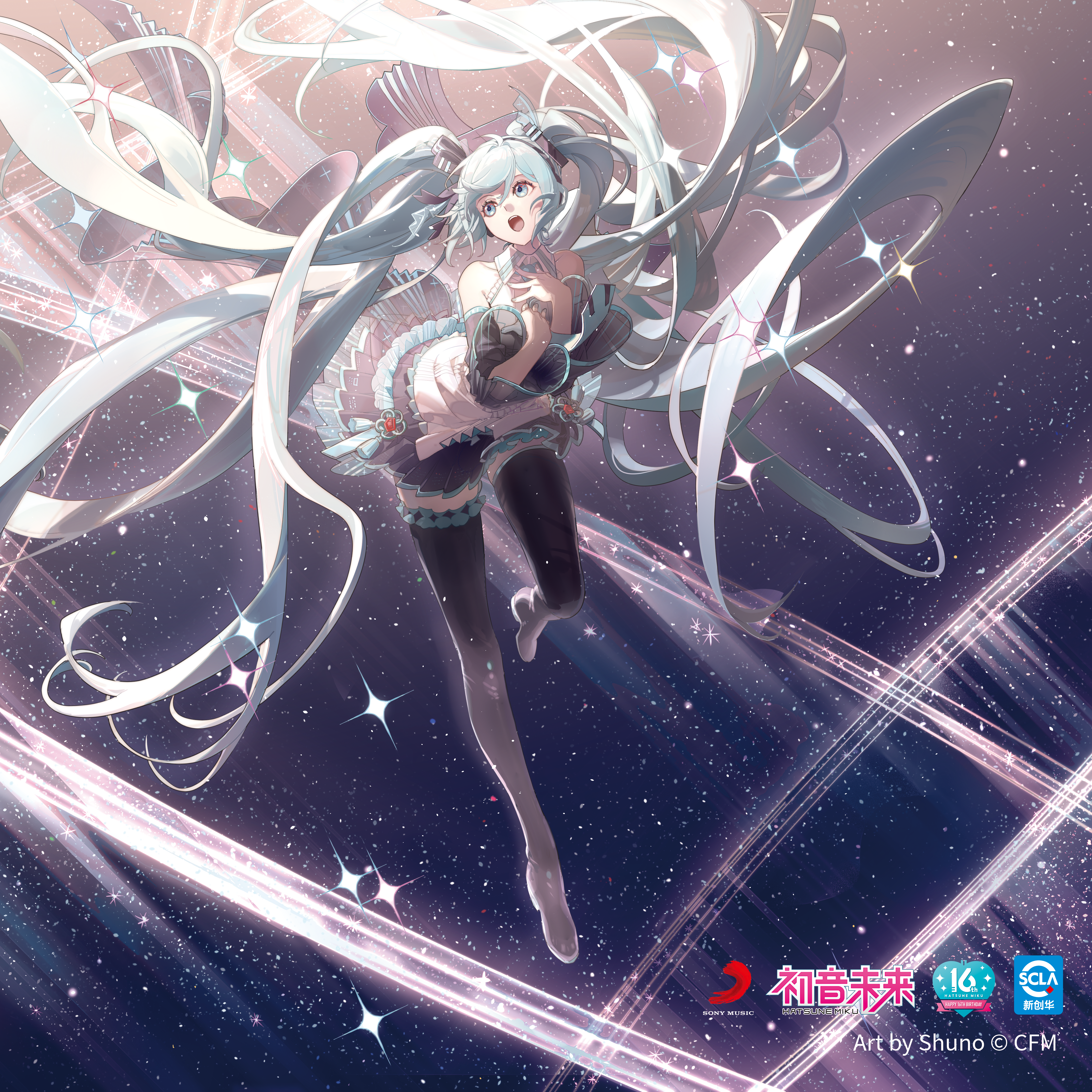 明日降临_歌曲封面.png