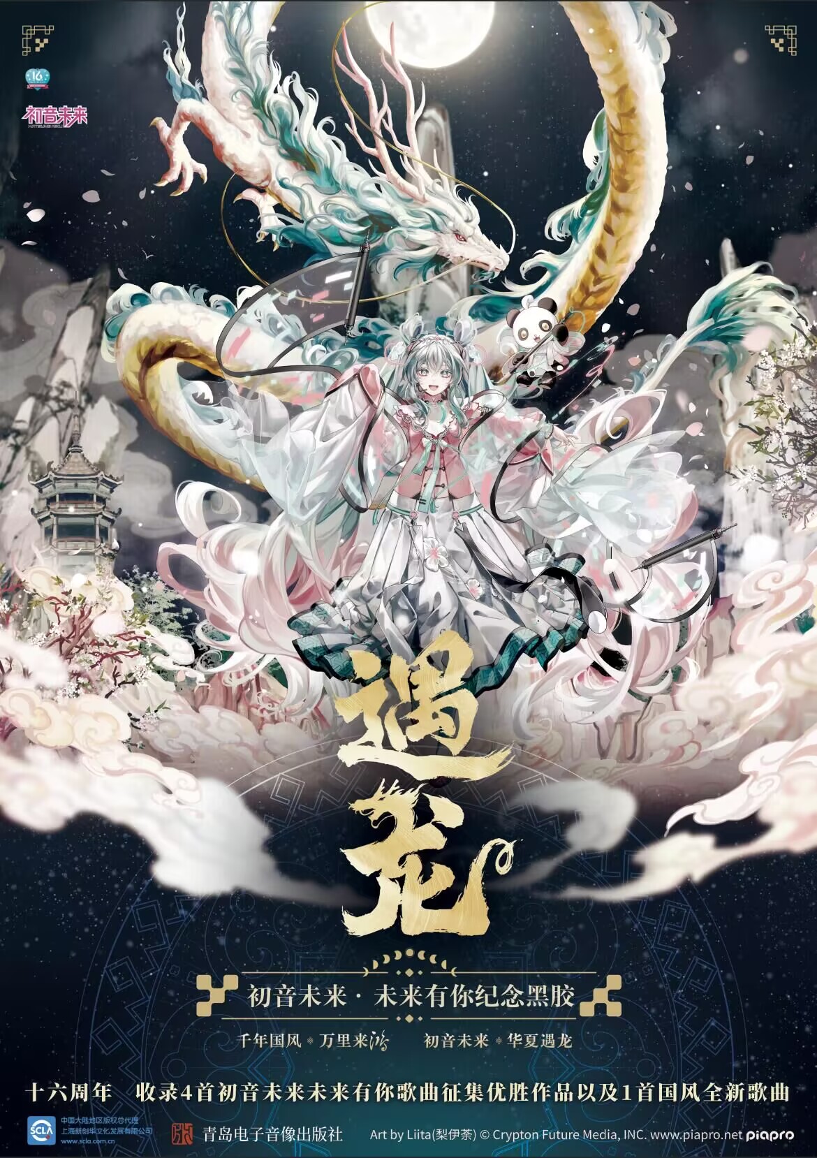 poster2.jpg