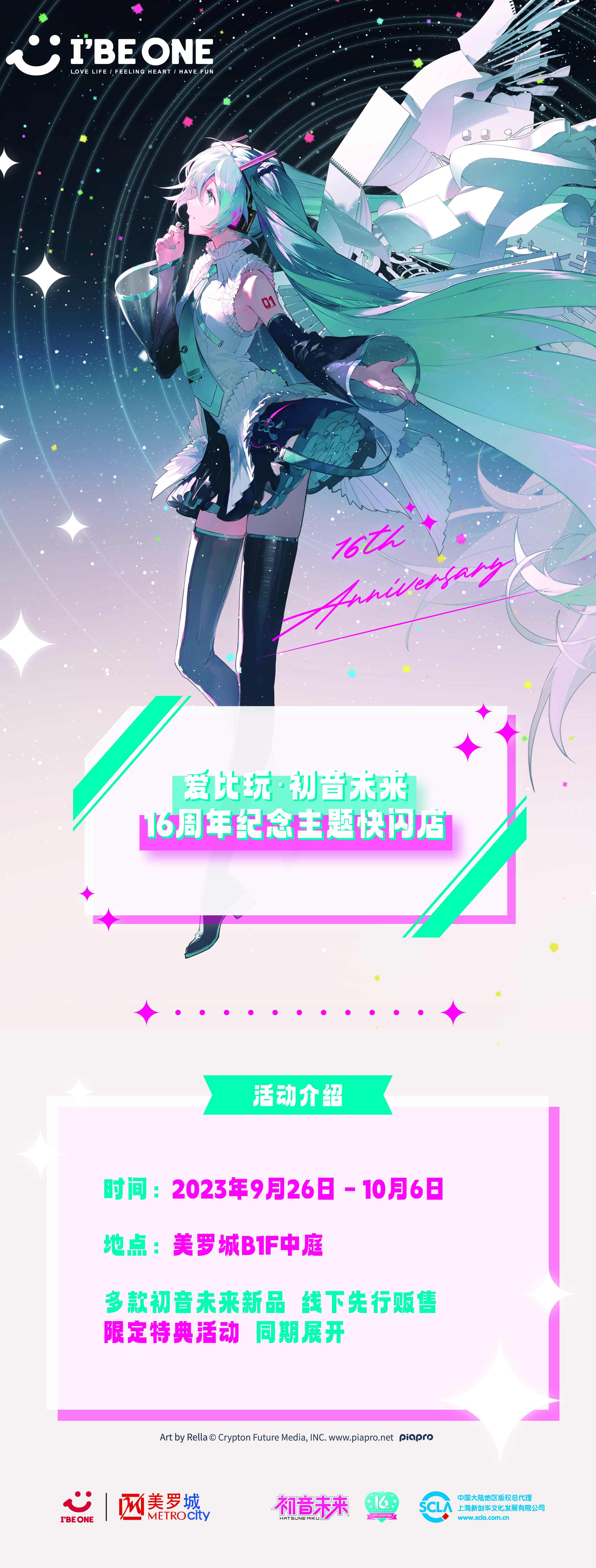 活动介绍.jpg