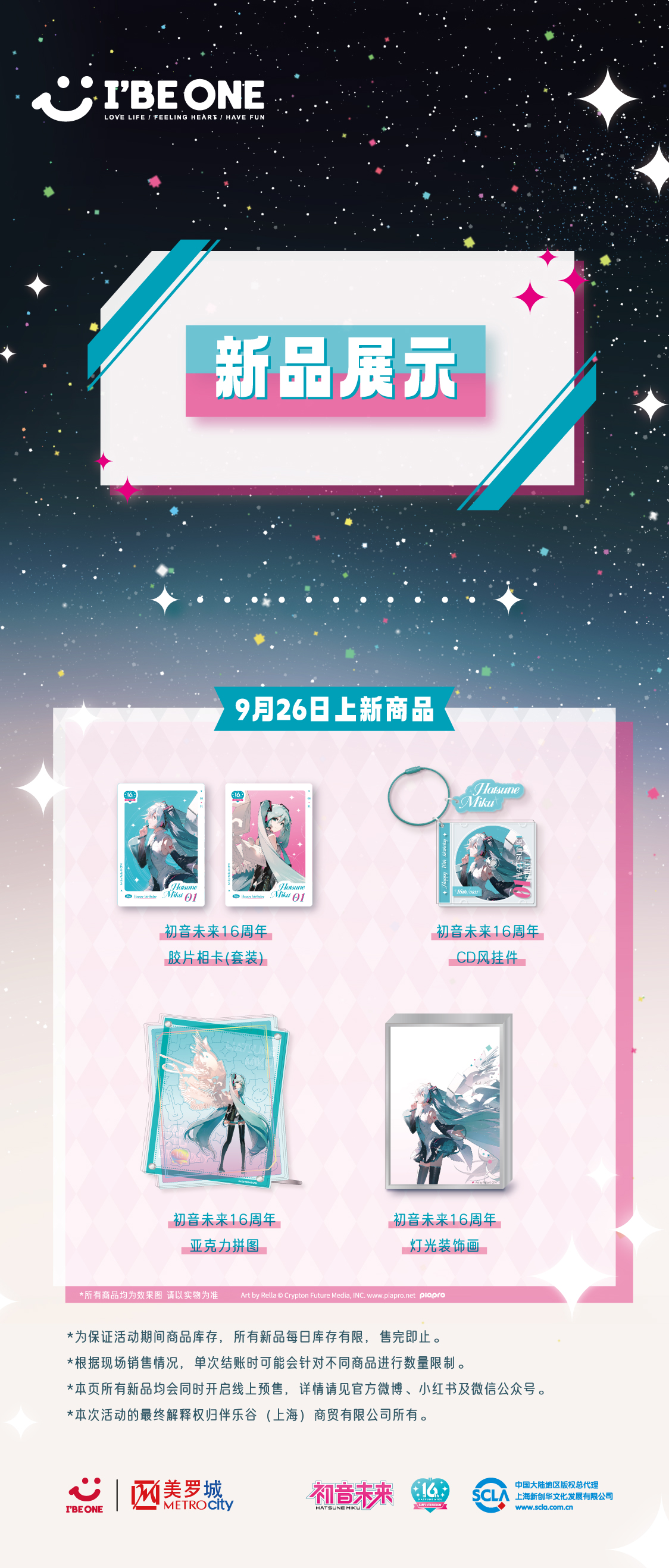 商品介绍（已删去双子商品.jpg