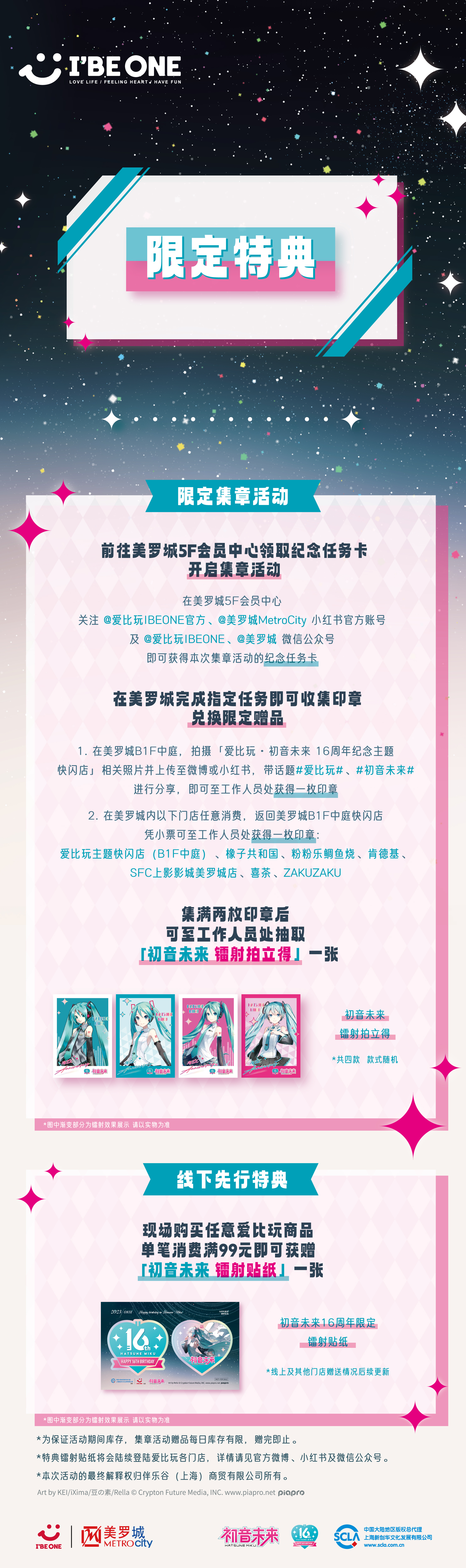 赠品介绍.jpg