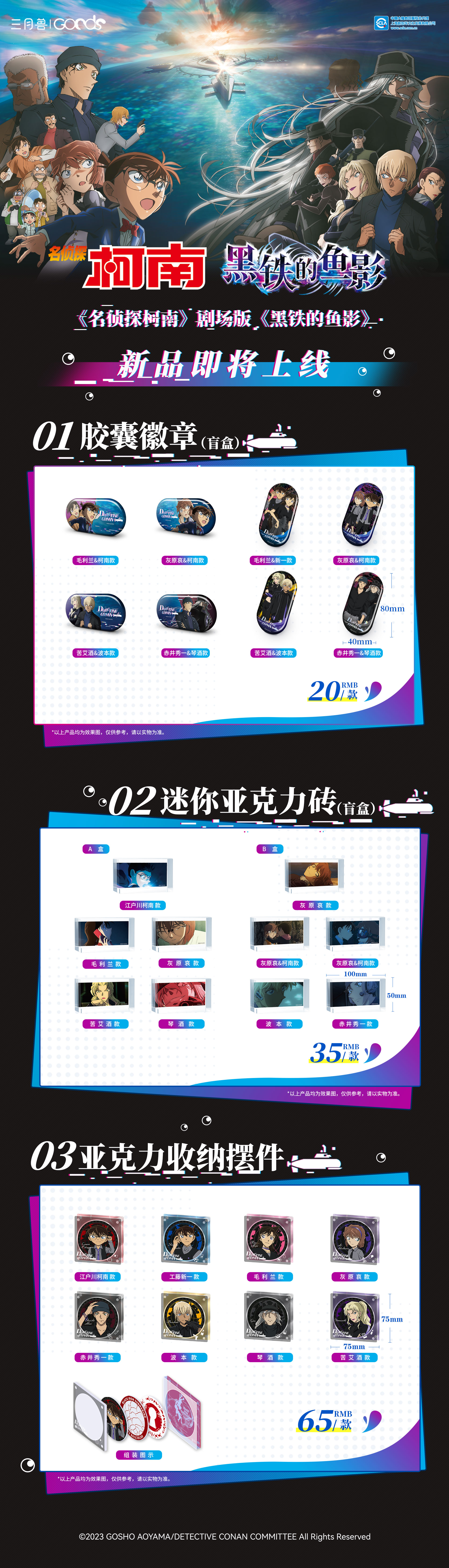 SNS平台宣发图.jpg