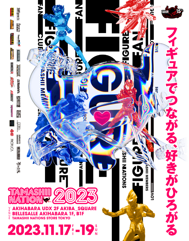 0-日本魂展2023主kv.jpg