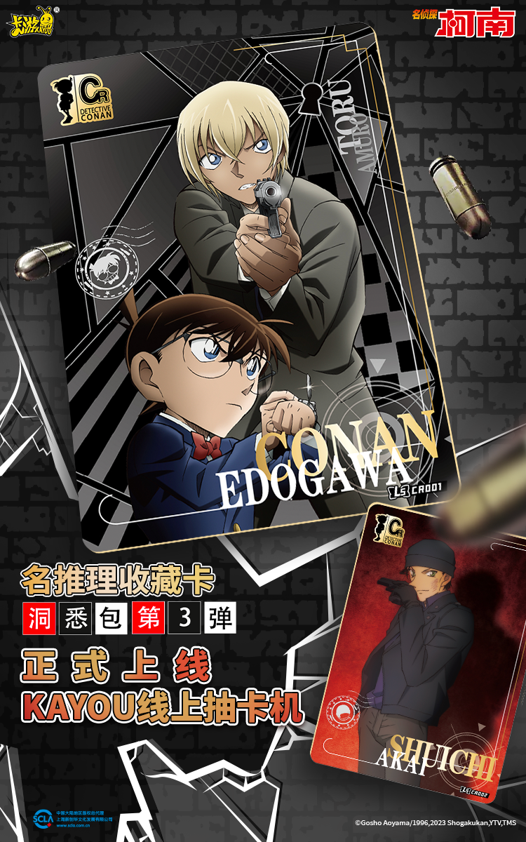 通用海报.png