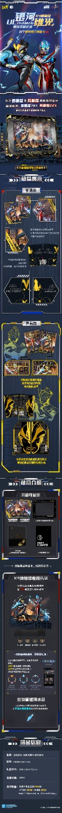 1.1 官方宣发配图.jpg