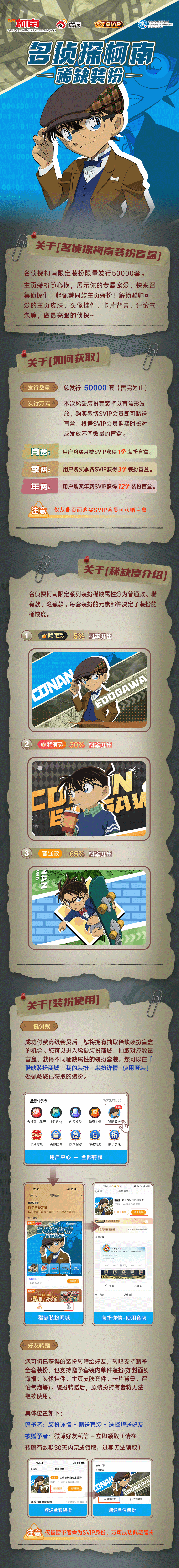 长图改.png
