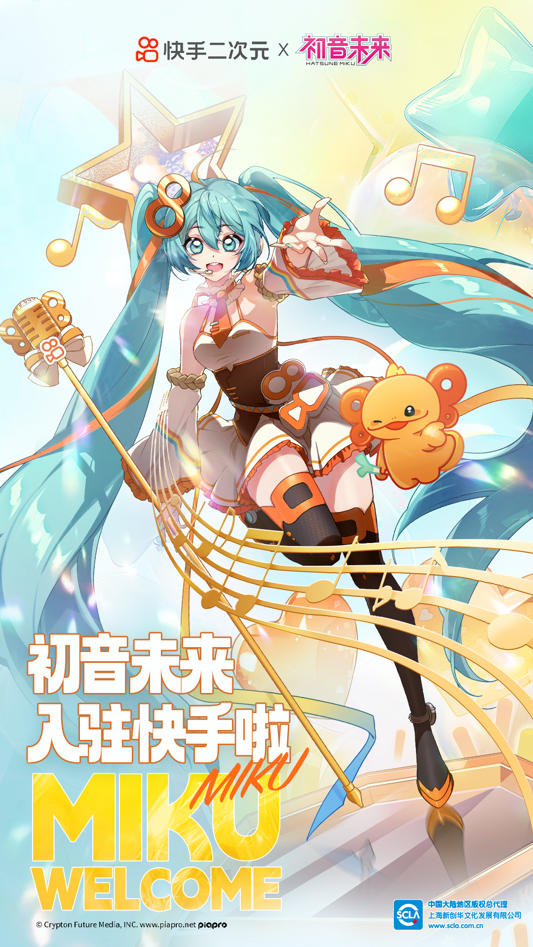 快手.png