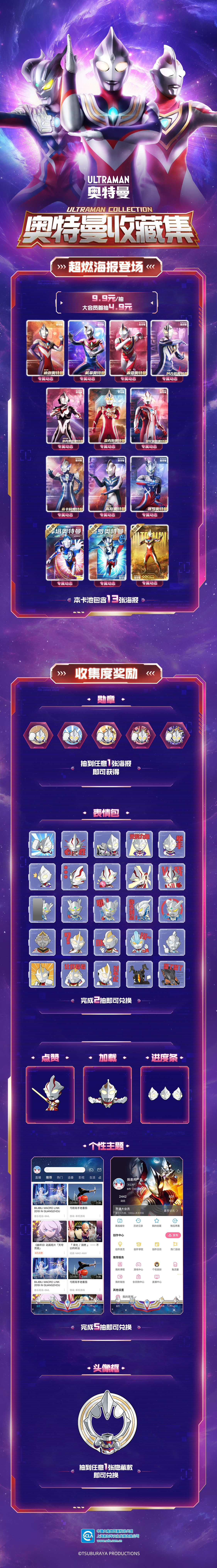 开售长图.jpg