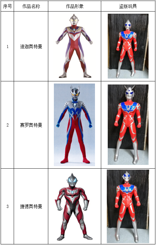 微信图片_20240117163450.png