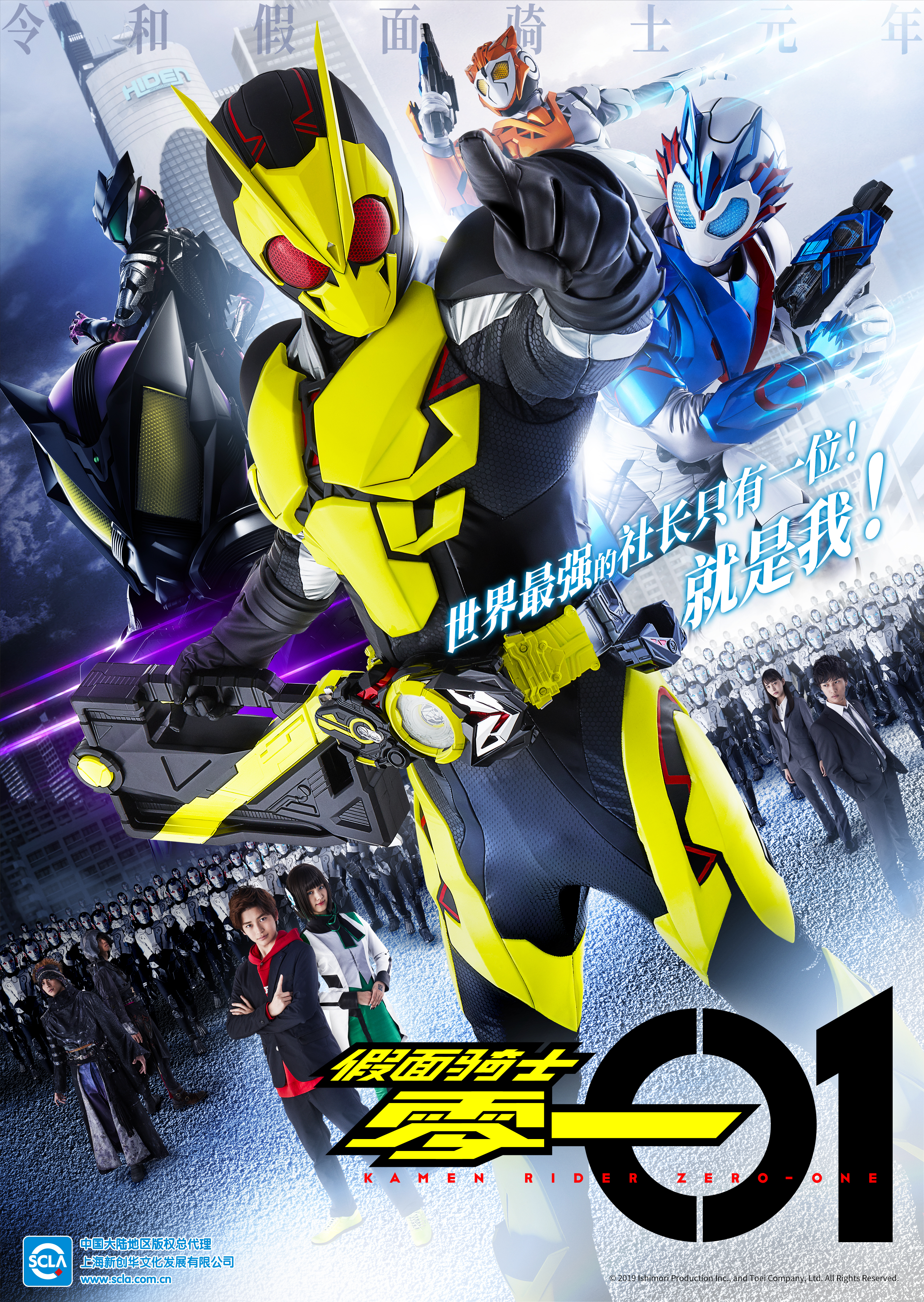 zeroone_poster_layer CN.jpg