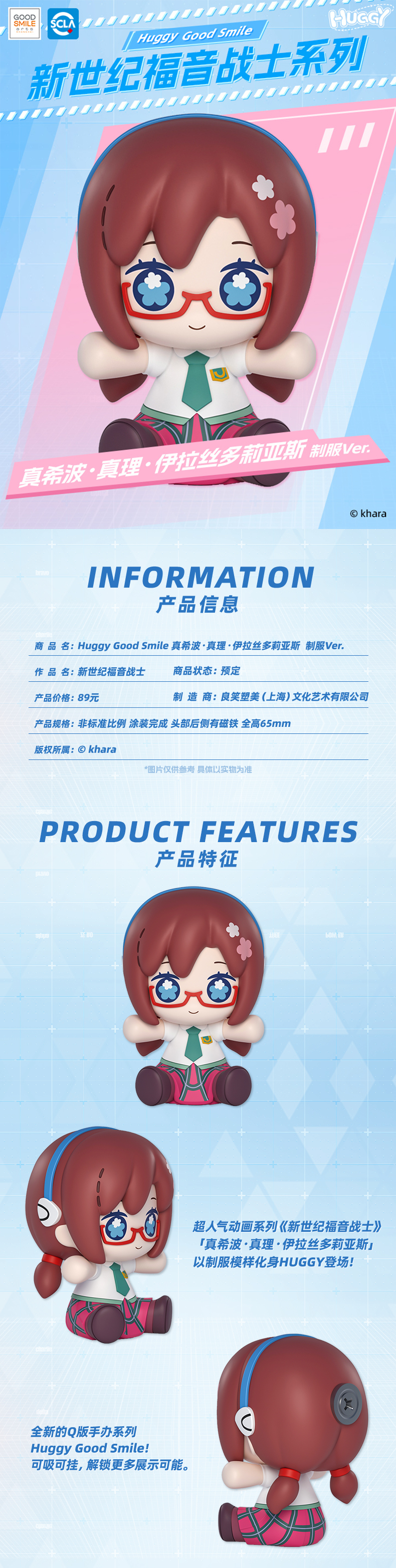 商品详情-mari-20240318.jpg