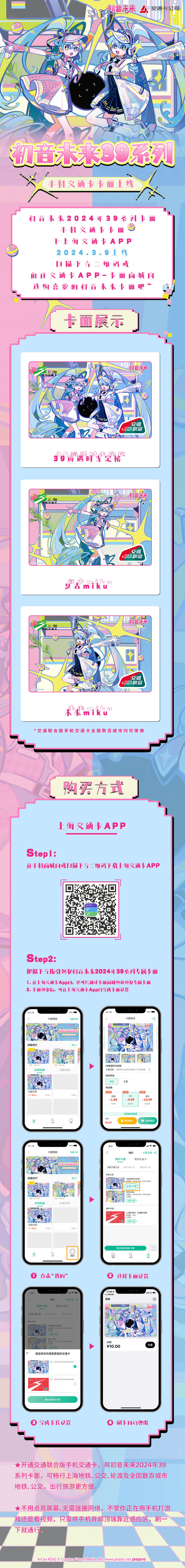 39系列微信推文 (1).jpg