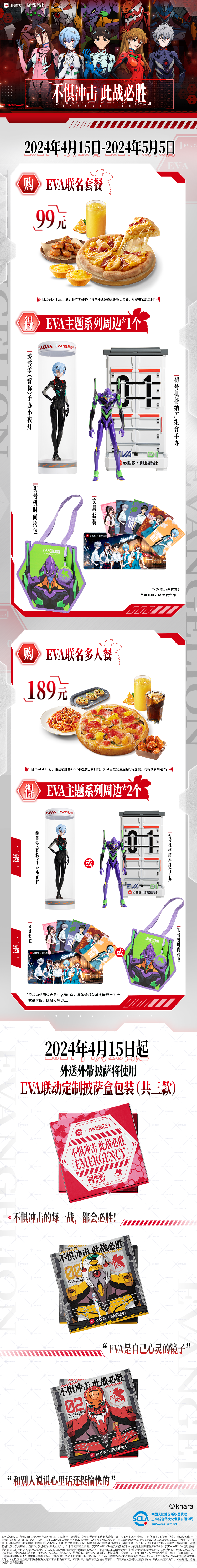 套餐长图1.png