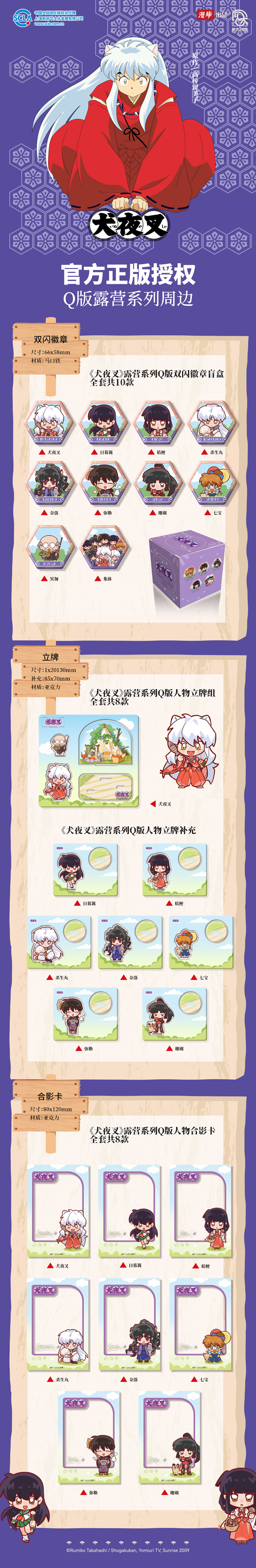 微信图片_20240617155707.png